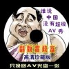 怎么设置word里一页横向